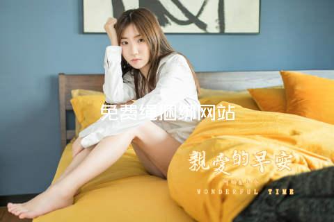 免费绳捆绑网站